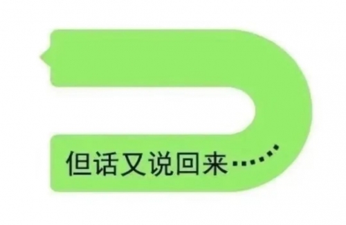 703网络用语703网，网络新时代下的探索与机遇-第1张图片