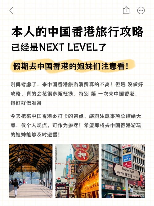 香港资料免费长期公开，探索香港历史与文化的珍贵资源