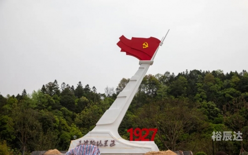 三湾改编纪念馆在哪里三湾改编纪念馆，铭记历史，传承精神