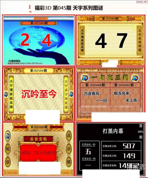 红五图库天牛图库天97654红五图库天牛图库天，探索自然之美与收藏珍品-第2张图片