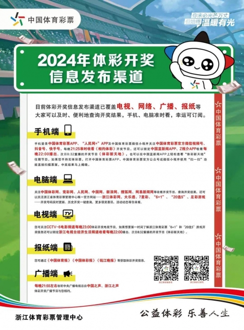 手机最快开奖结果 现场手机最快开奖结果揭秘