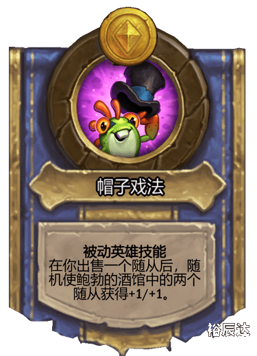 达瑞尔汉娜达瑞尔，智慧与勇气的象征