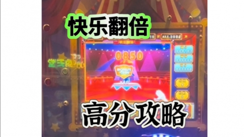 天天电玩城安卓在线人数最多官方v7.点三版翻新.cc天天电玩城，娱乐新天地-第2张图片