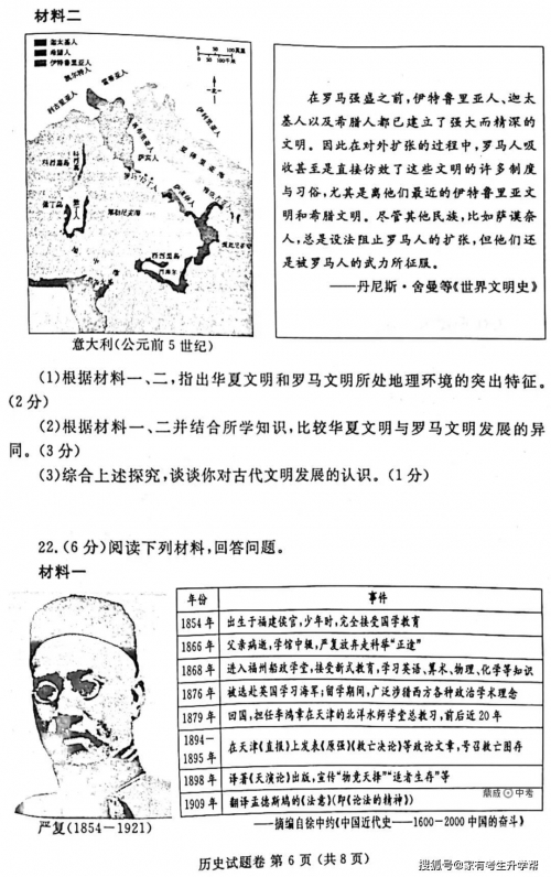 下半年郑州全面免费政策解析-第3张图片