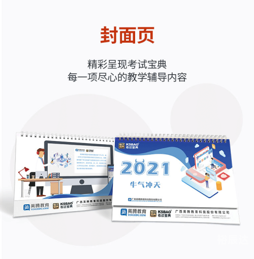 六盒宝典2021年最新版六盒宝典2021年最新版-第3张图片