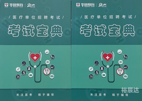 六盒宝典2021年最新版六盒宝典2021年最新版-第2张图片