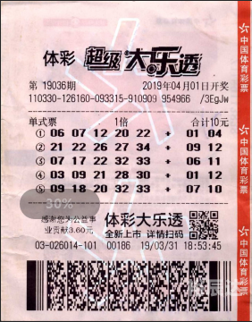 彩票360彩票360，探索数字时代的彩票新世界-第2张图片