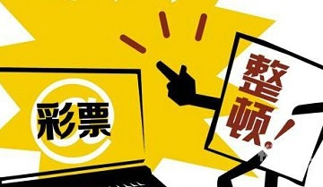 彩票360彩票360，探索数字时代的彩票新世界