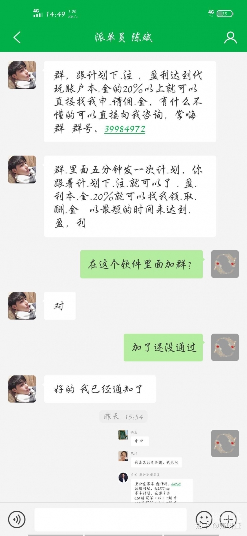 彩票漏洞免费观看完整版彩票漏洞揭秘-第1张图片