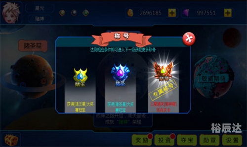 百乐森林舞会