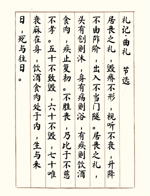 七情六欲正确答案一肖七情六欲打正确生肖——龙-第3张图片