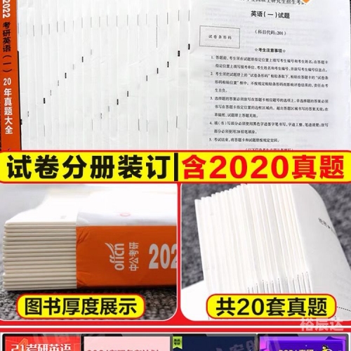 20网址大全-第2张图片