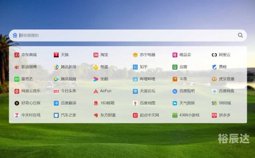 全讯网网址导航，一站式导航服务