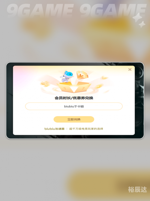 pubgo是什么牌子探索pubgo，数字时代的游戏新体验-第1张图片