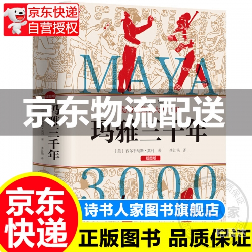最新玛雅网址最新玛雅网址大全