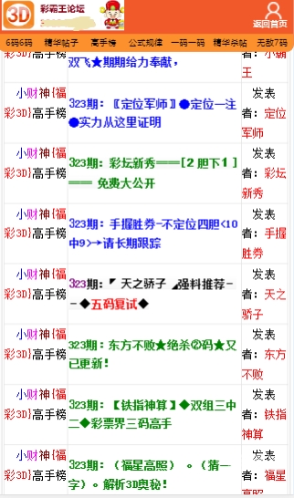 白小姐一码必中一码