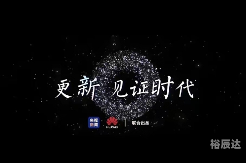 全讯网新全讯网新，引领数字时代的新篇章-第2张图片