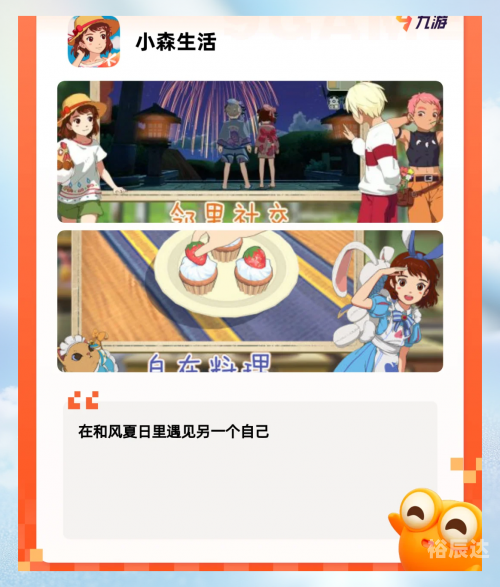 单机游戏视频攻略大全单机游戏视频攻略，深度解析与技巧分享-第2张图片