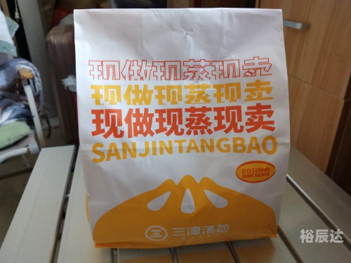 三包服务是什么三包服务，消费者权益的坚实保障-第2张图片