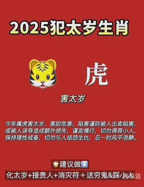2020年香港正版生肖表香港正版2023年生肖号码表图