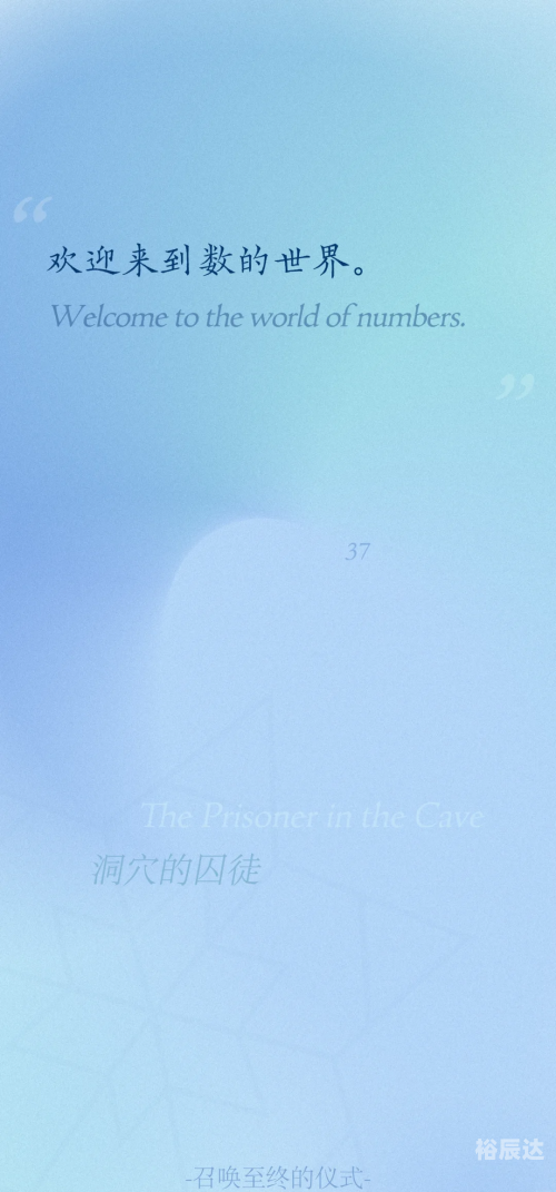 探索数字奥秘——446x