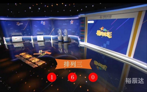 六合特码六合特码，智能科技引领未来-第2张图片
