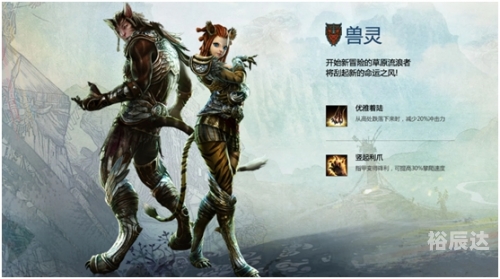 野猪人，神秘的冒险者-第2张图片