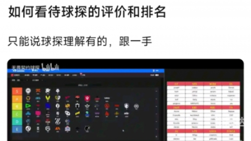球探比分球探即时比球探即时比分揭秘