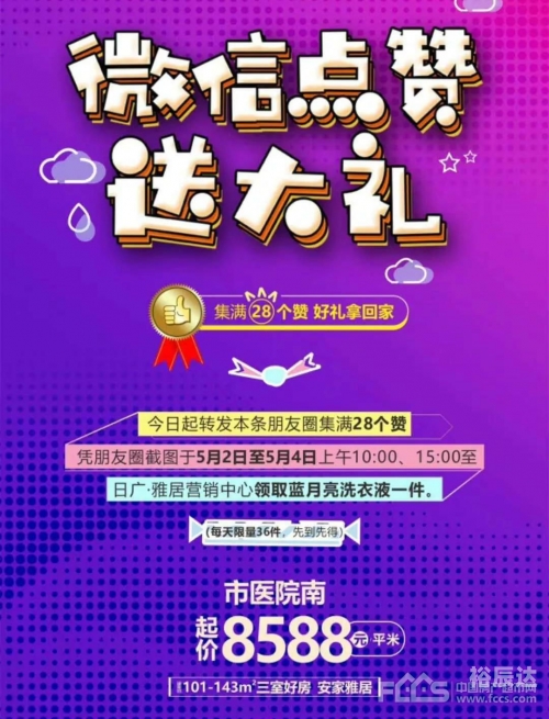 天下蓝月亮资料精选大全-第3张图片