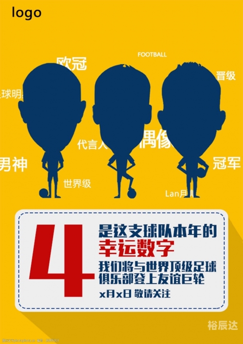天下蓝月亮资料精选大全-第2张图片