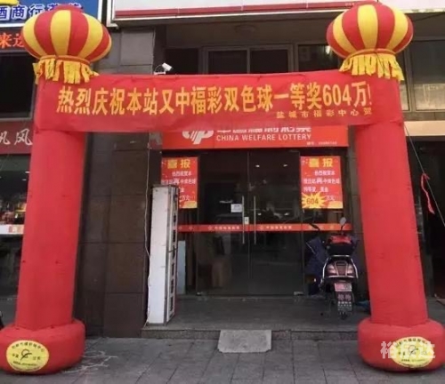 双色球2020050期开奖结果双色球2020050期开奖结果揭晓