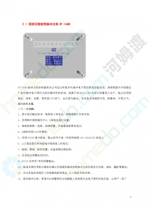 打开236767网站，探索无限可能-第3张图片