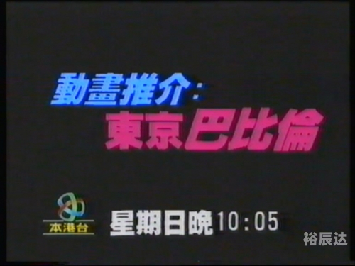 手机本港台直播本港台直播，直播新时代-第1张图片