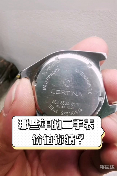 万表二手表平台万表二手表，品质与价值的完美结合