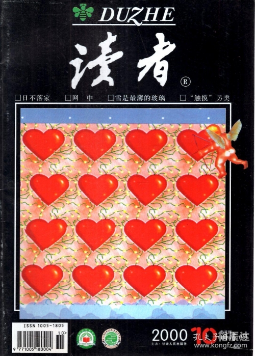 308888香港开奖结果香港本港最快开奖结果238期，揭晓幸运时刻-第2张图片