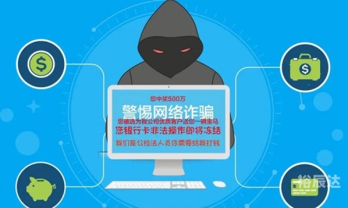 锦程金融短信是否为诈骗