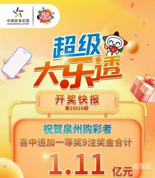 体育彩票，探索财富与娱乐的完美结合-第2张图片