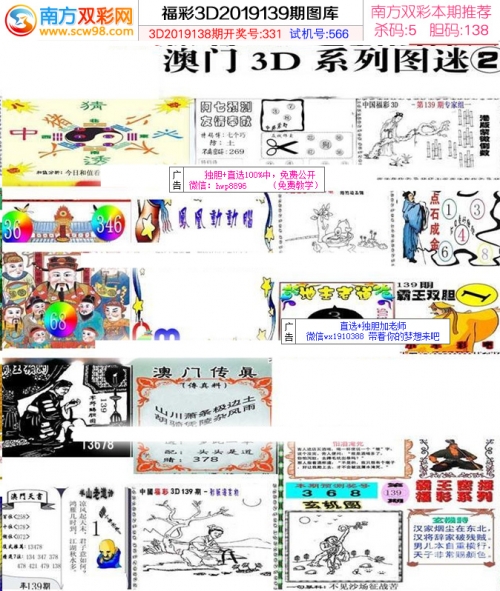 双彩网首页，探索彩市新天地-第2张图片