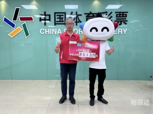 大乐透新浪彩票大乐透新浪彩票，新潮购彩体验-第2张图片