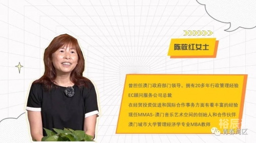 澳门特马论坛，探索澳门多元文化与交流的平台-第2张图片