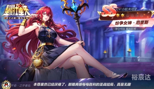 黄金圣斗士游戏黄金圣斗士游戏，热血与冒险的沉浸体验-第2张图片