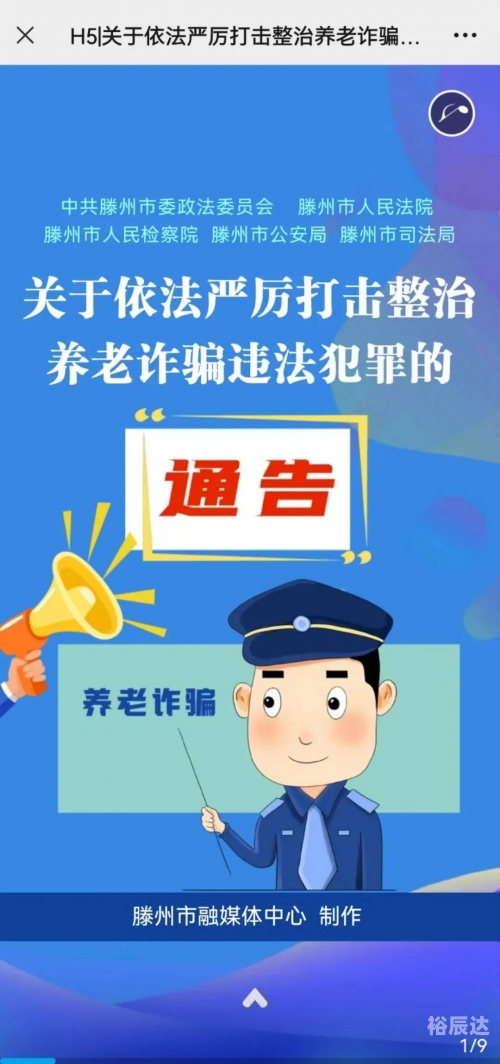 中青宝工作中青宝致歉，将严格执行劳动法-第2张图片
