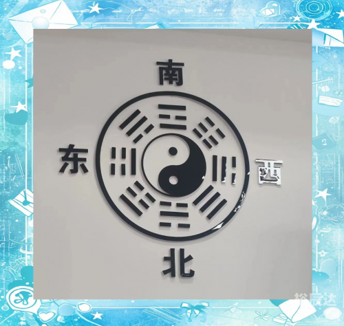 2024年7月黄道吉日推荐-第2张图片