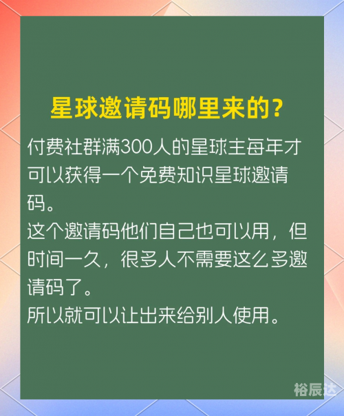 星球APP，探索宇宙的神秘世界