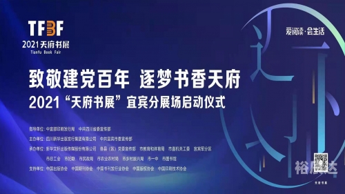 2021香港最快开奖现场直播2021香港最快开奖现场直播揭秘
