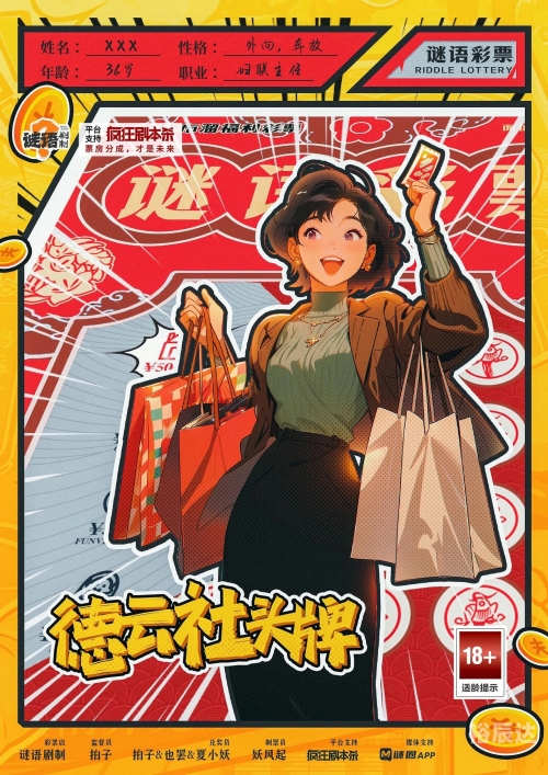 一定牛彩票网，探索彩票新世界