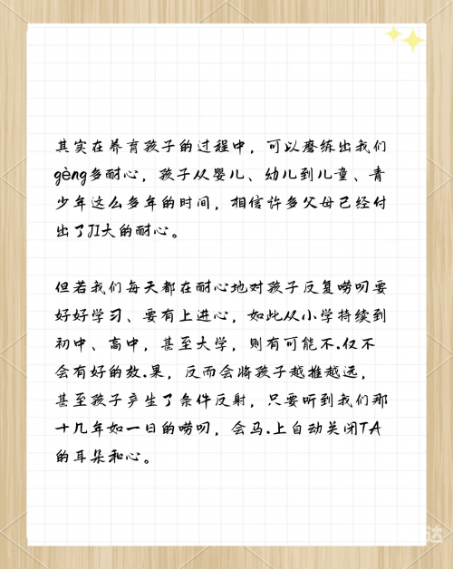 优博网优博网，引领智慧育儿新篇章