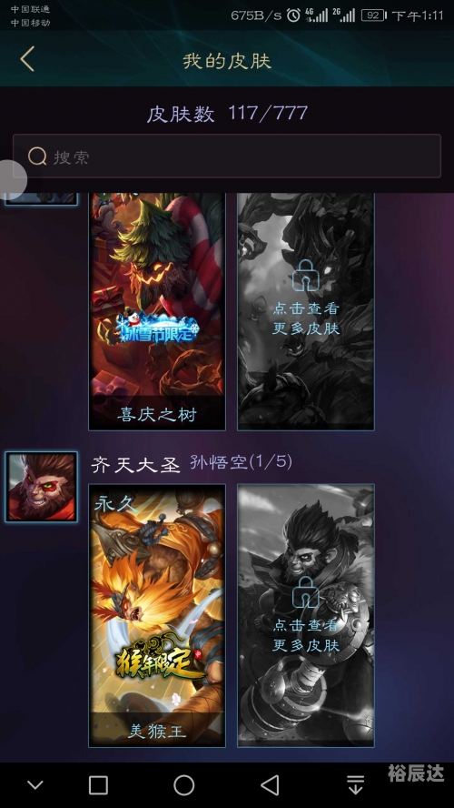 电玩人马价格电玩人马，炫酷的虚拟战士