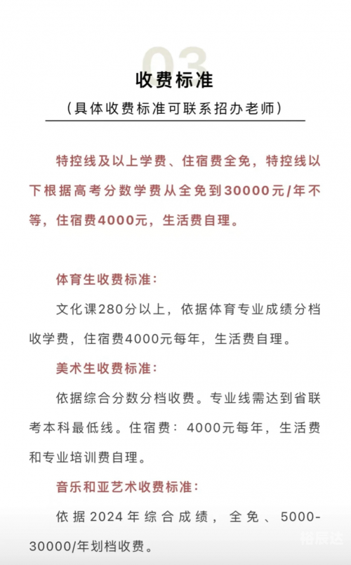 昌乐二中网站登录昌乐二中网站介绍