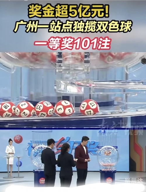 南海彩票论坛，探索彩票新天地-第2张图片